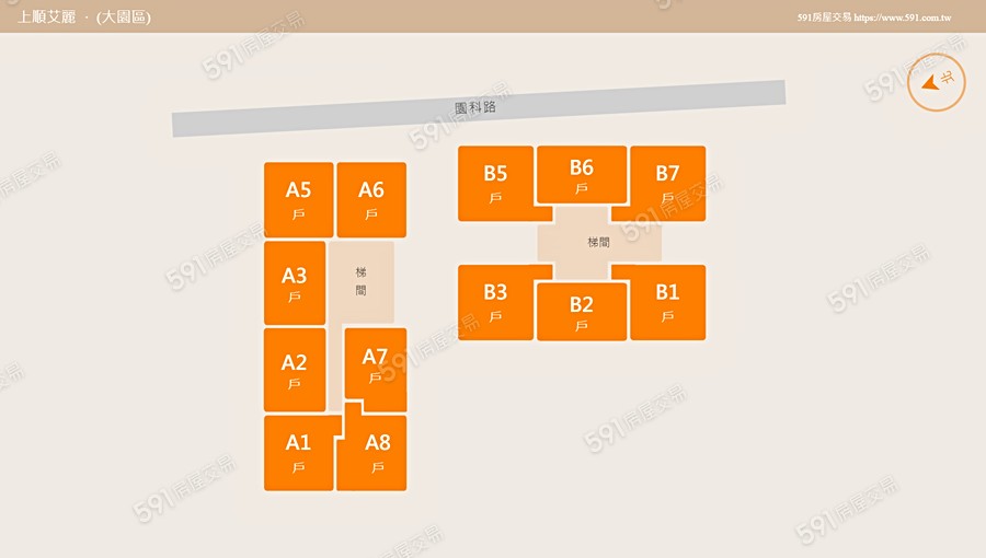 上順艾麗平面圖