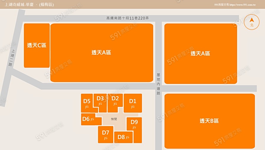 上湖奇威城-華廈平面圖