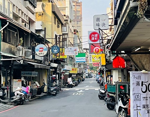 松江南京/林森高級裝潢大陽台生活機能商圈 - Image 16