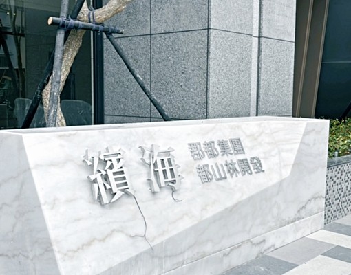 極美海景2+1房 歡迎雙薪小家庭 - 591租屋網 - Image 2