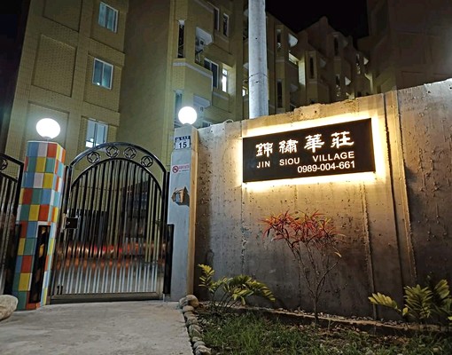 ［東華首選-錦繡華莊]女賓專屬套房1間釋出！ - Image 22