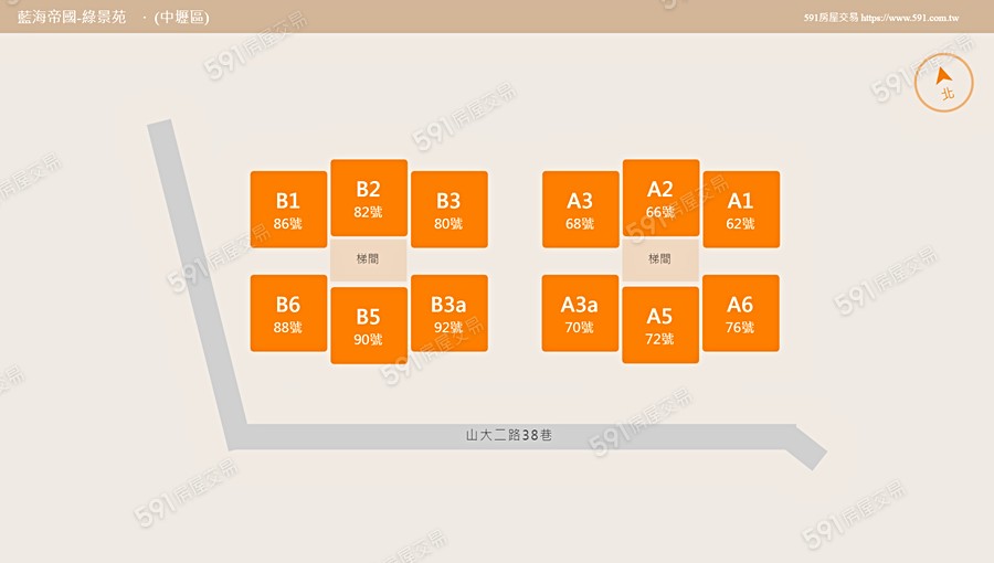 藍海帝國-綠景苑平面圖