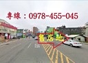 楊梅區-中山北路二段土地，139.8坪