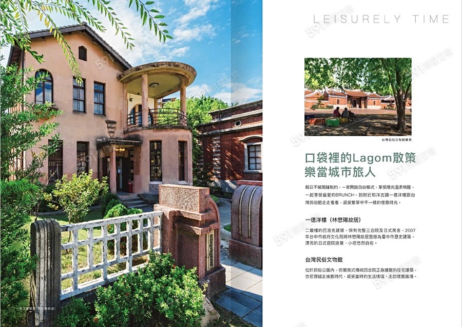 大漁仰昀宣傳圖