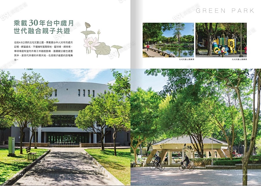 大漁仰昀宣傳圖