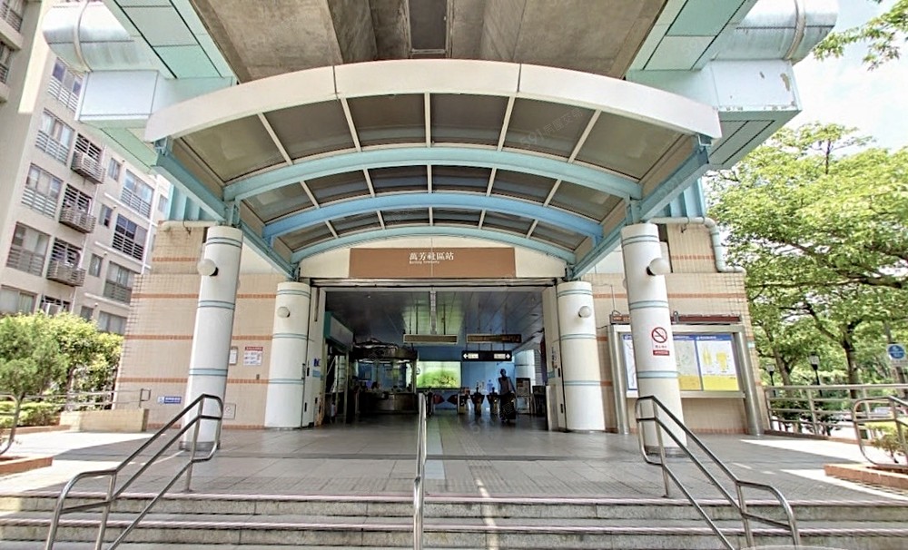 萬芳社區捷運站