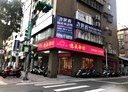大安區-和平東路一段店面，34坪