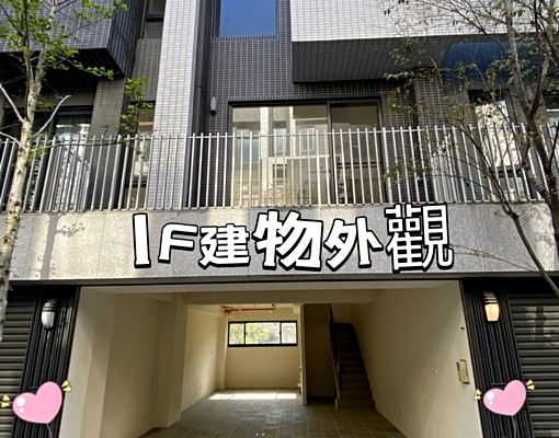 ((全新))大墅謙禾透天,10分鐘到台元/AI園區 - Image 1