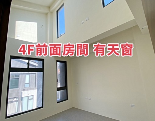 ((全新))大墅謙禾透天,10分鐘到台元/AI園區 - Image 9