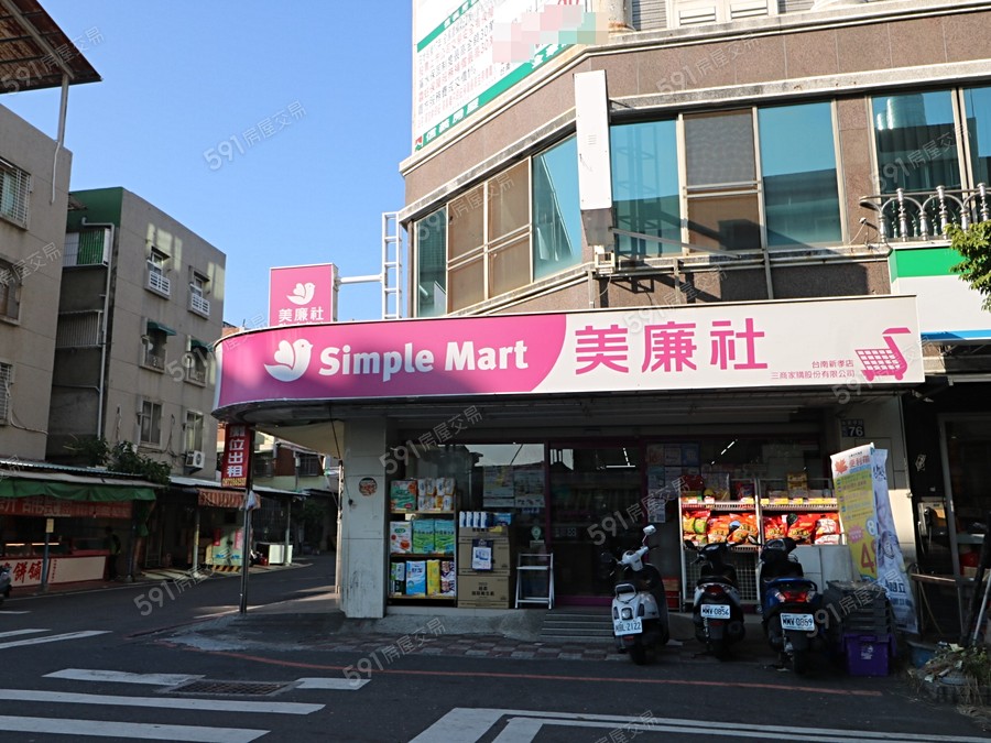 國民_安居樂業環境圖