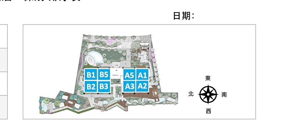 房屋圖片