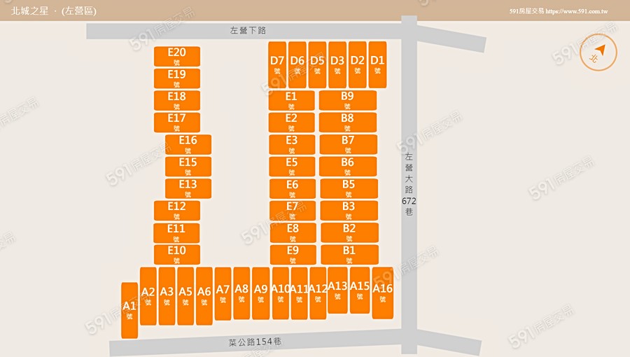 北城之星平面圖