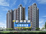 影音(1)