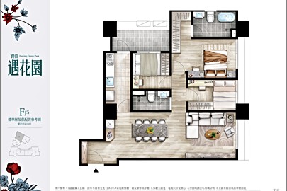 寶偉遇花園格局解析