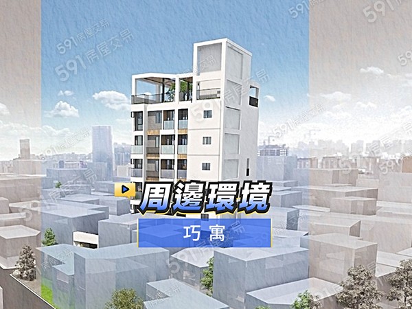 巧寓