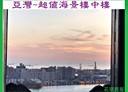 苓雅區-新光路5房2廳，76.2坪