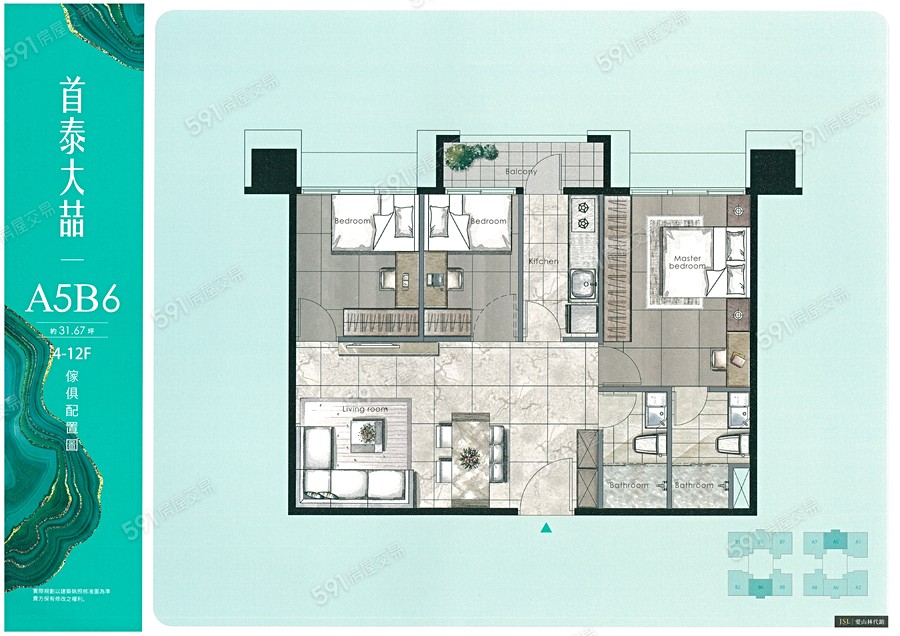 首泰大喆格局圖