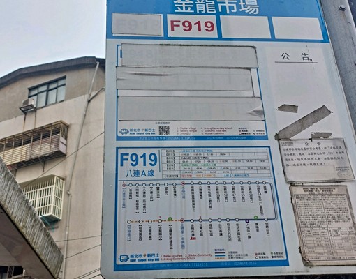 近東湖*公車可接駁捷運*中興美寓雅房* - Image 12