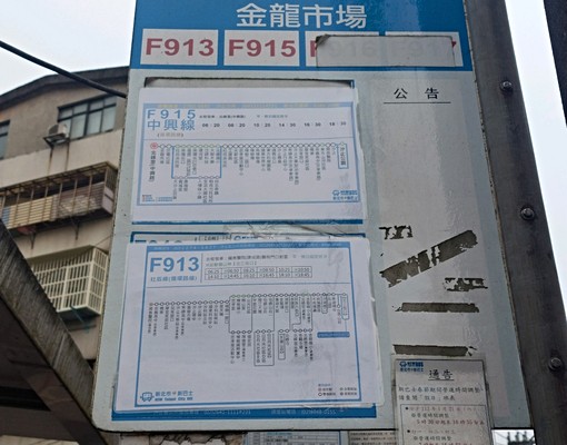 近東湖*公車可接駁捷運*中興美寓雅房* - Image 10