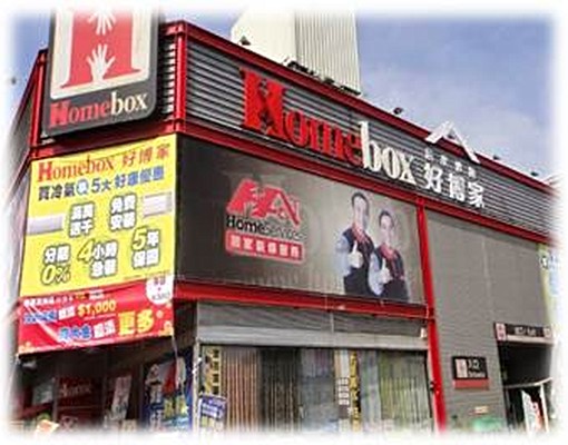 找房換窩首選獨享寬敞空間~寧靜的家 - Image 8