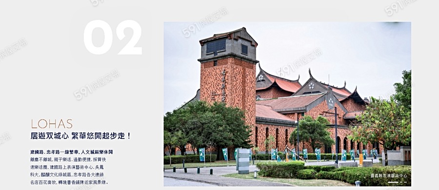 寶格双星宣傳圖