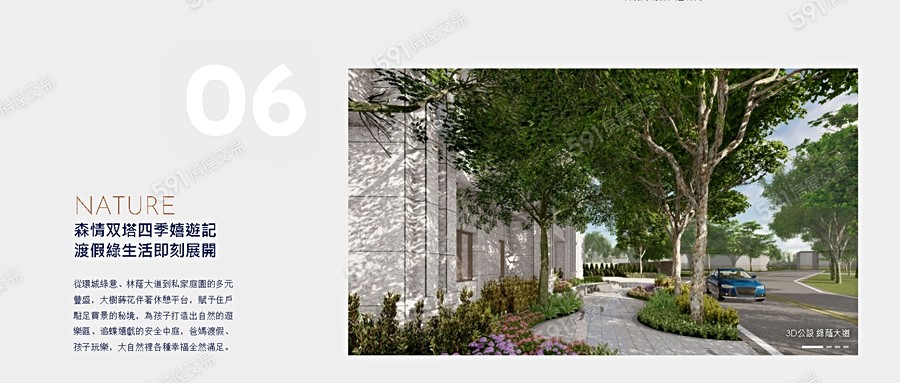 寶格双星宣傳圖