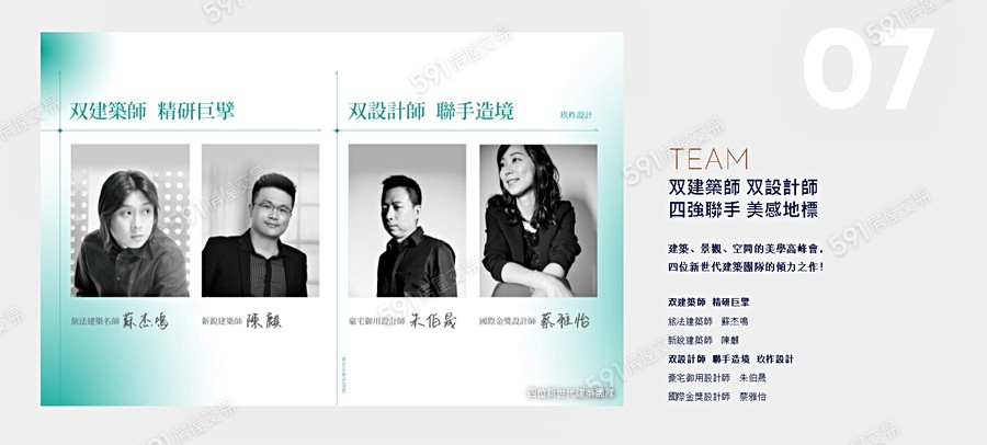 寶格双星宣傳圖