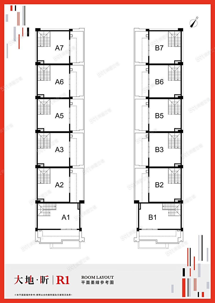 大地‧昕平面圖