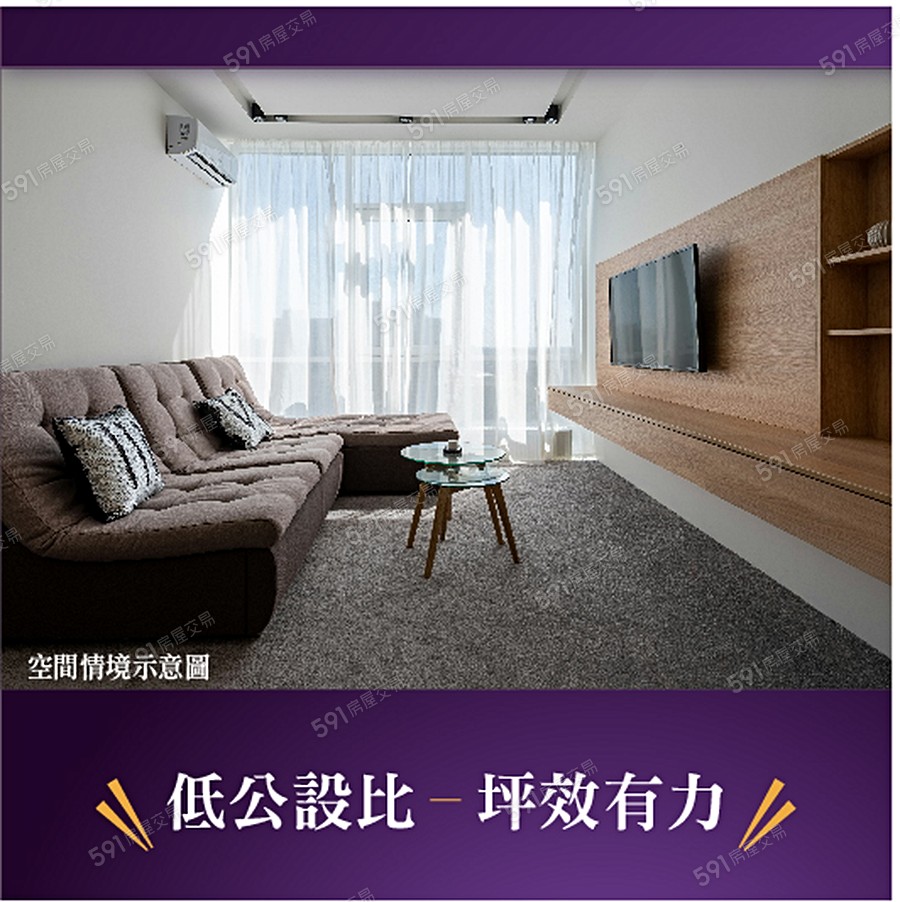 麻豆蒔上宣傳圖