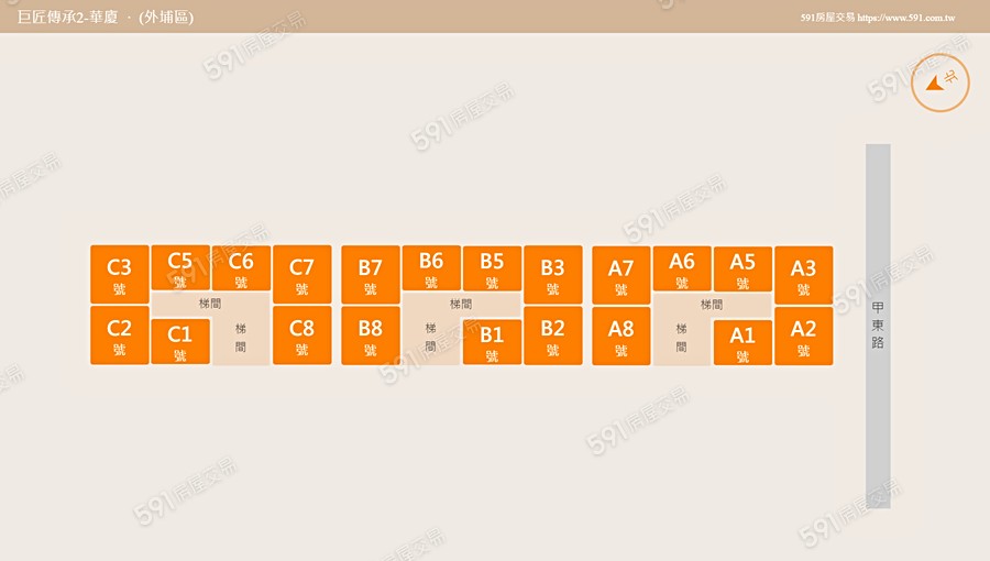 巨匠傳承2-華廈平面圖