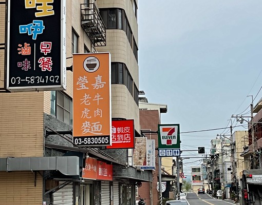 工研院、科學園區套房出租 - Image 3
