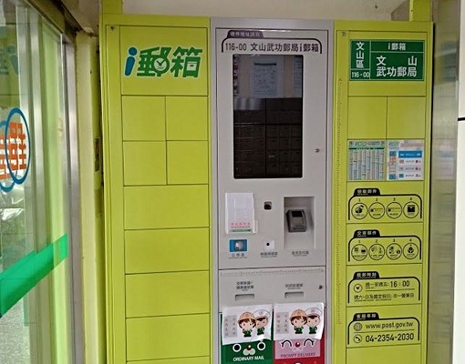 溫馨套房-近萬隆捷運公館商圈，交通便利 - Image 8
