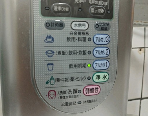 玫瑰站透天套房,生飲淨水租補報稅申請,清雅宜居拎包入住可停車 - Image 4