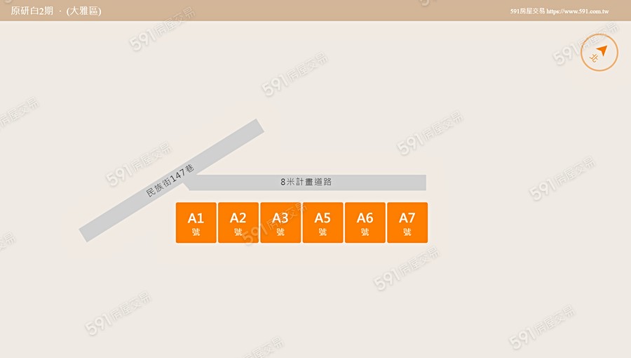 原研白2期平面圖