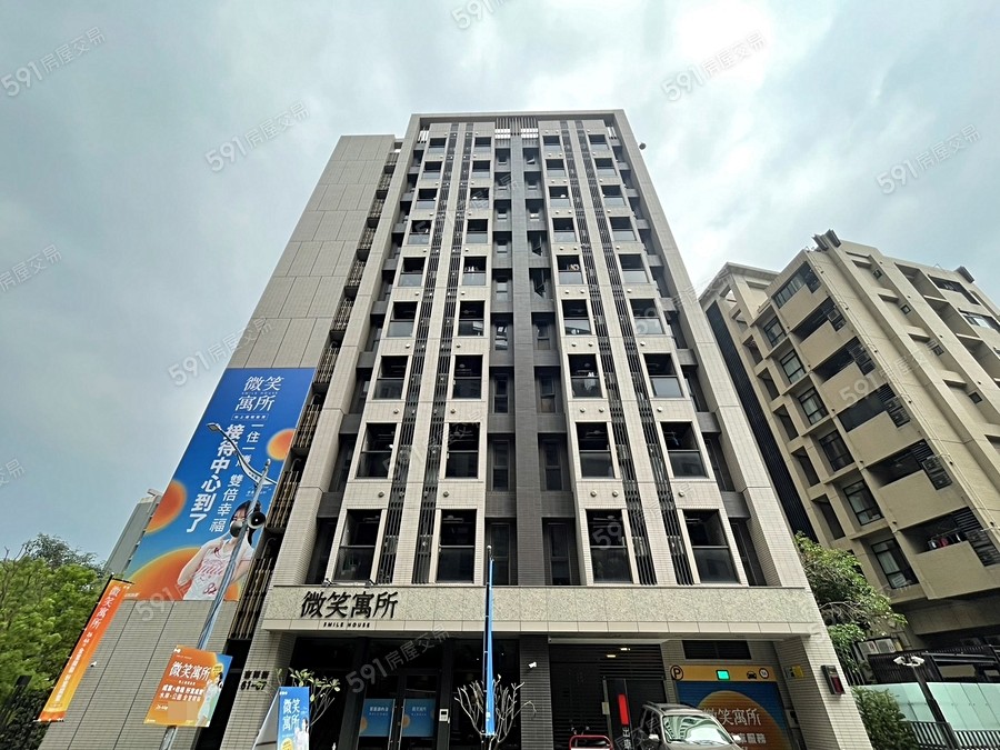 微笑寓所實景圖