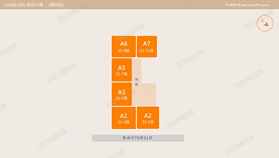 COME INN 康茵大樓平面圖