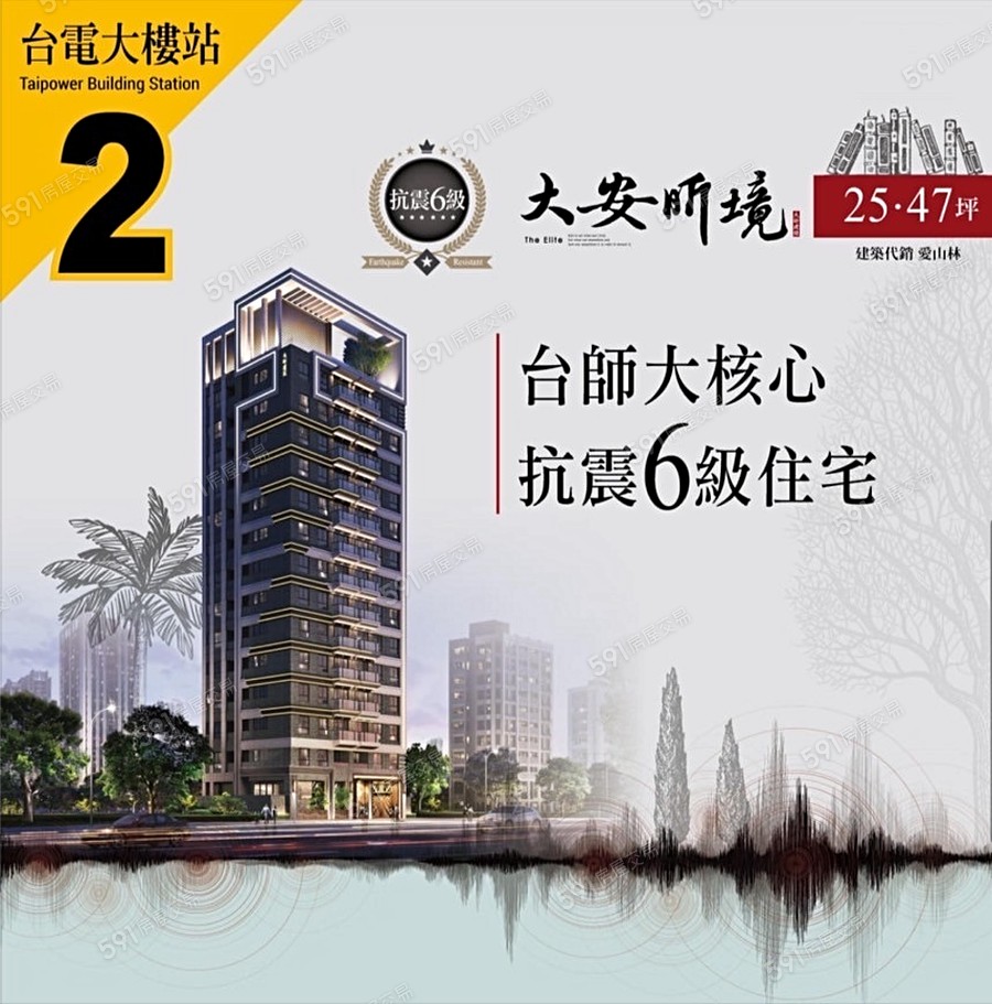 大安昕境宣傳圖