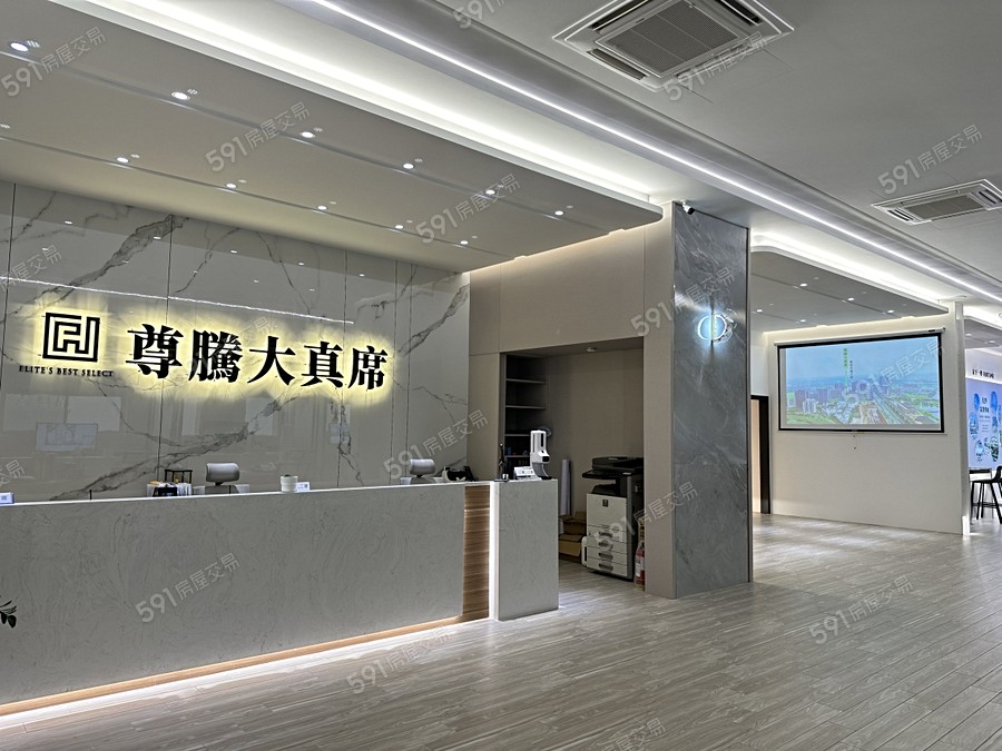 尊騰大真席宣傳圖