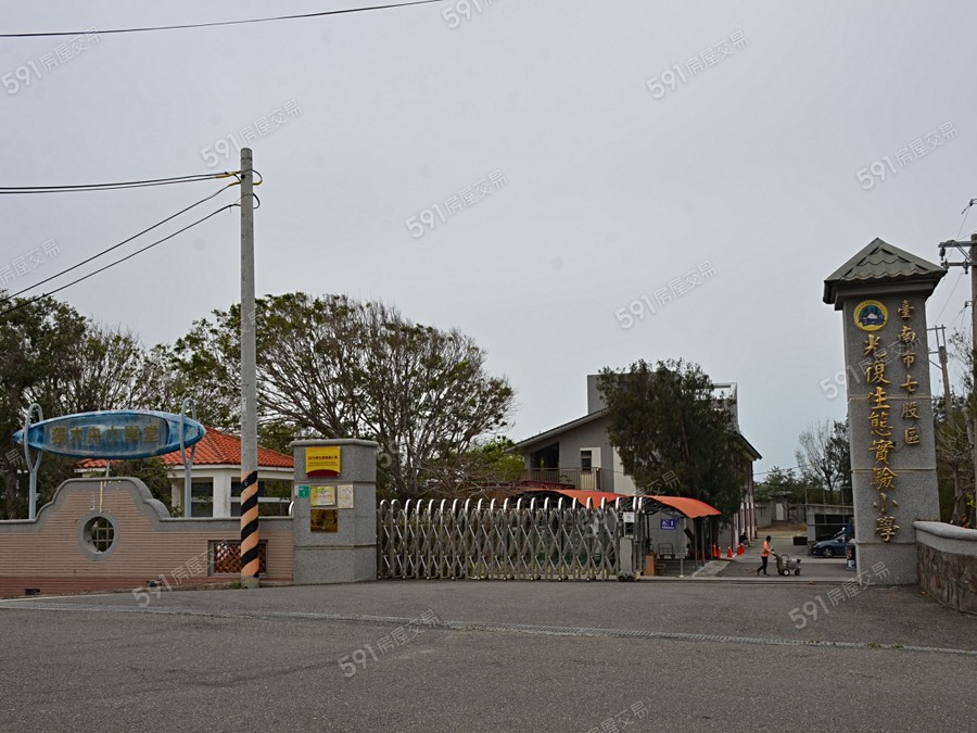 為有巢-七股環境圖