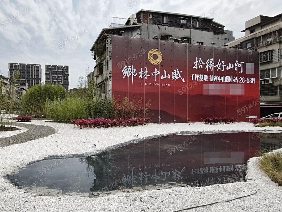 鄉林中山賦實景圖