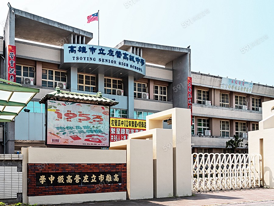 時代寓砥環境圖