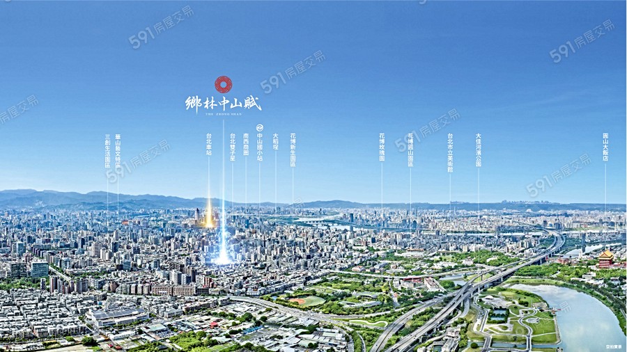 鄉林中山賦宣傳圖