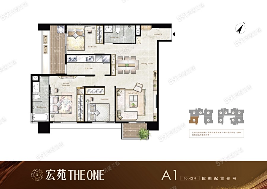 宏苑THE ONE格局圖