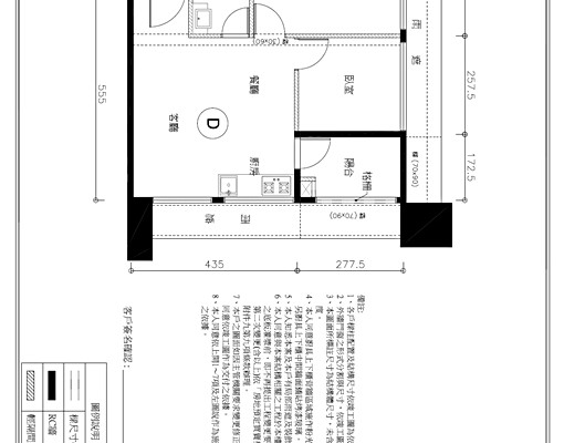 三重成功路2房1廳1衛28坪出租(可租金補貼) - Image 15