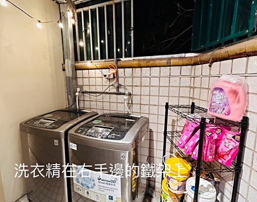 專人打掃～可短租代收垃圾文德站7分鐘 - Image 12