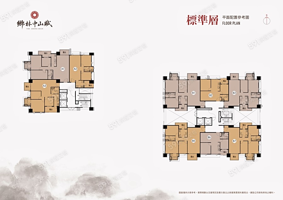 鄉林中山賦平面圖