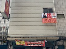 龍濱路20巷T087三重正長安街..