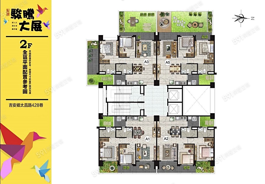 駿騰大展平面圖