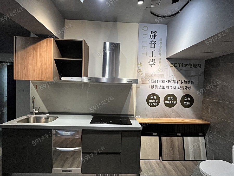 藏月泱樣/實品屋