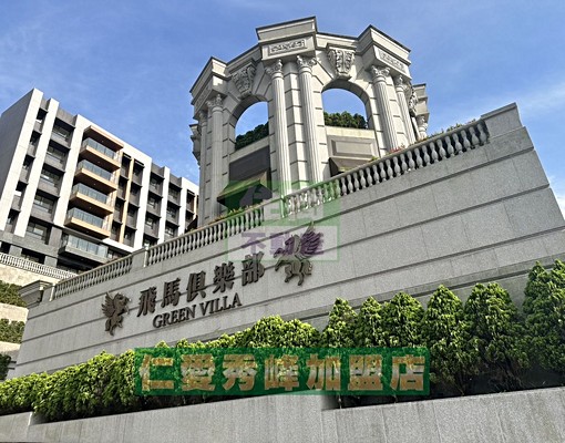 店長阿貴🏠我住美麗山林🍎租售歡迎委託🍍專營全台高級社區 - Image 15